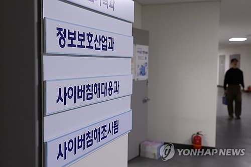 PHP, AI 발견 10년 묵은 보안 결함 긴급 패치