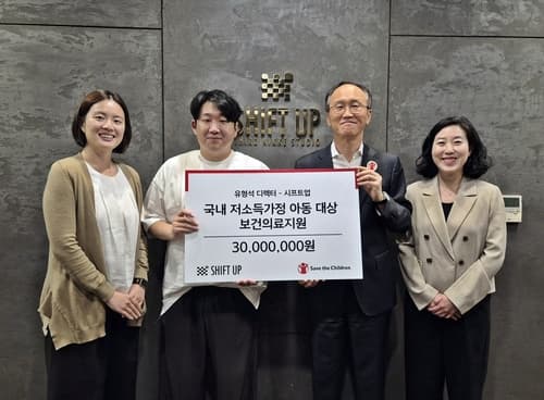시프트업과 유형석, 팬덤 선행에 3천만원 기부