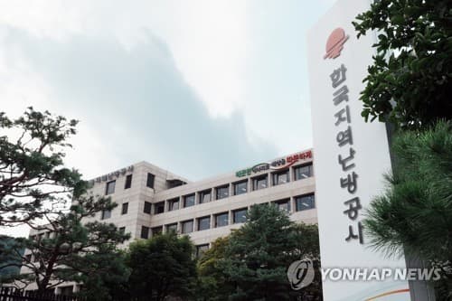 지역난방공사, 1분기 영업이익 3202억원