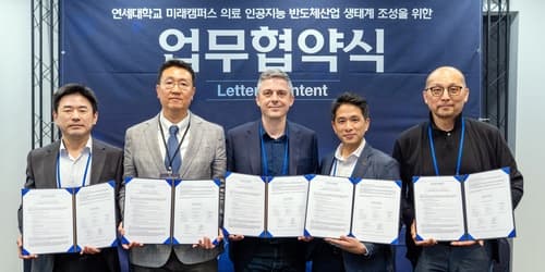 제주 인드림헬스케어, 3개국 의료 AI 연합 출범