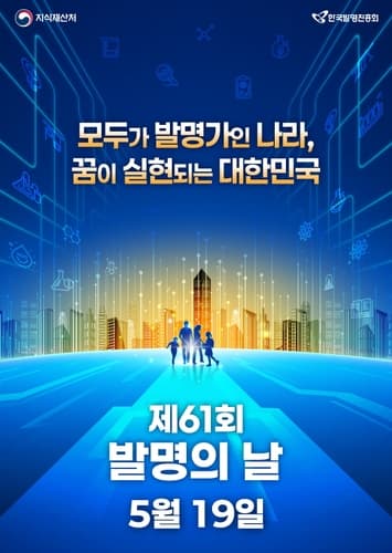 SK하이닉스 안현 사장, HBM4 개발 공로로 금탑산업훈장 수상