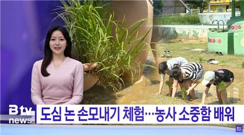 SK브로드밴드, AI로 지역채널 정시뉴스 체계 구축