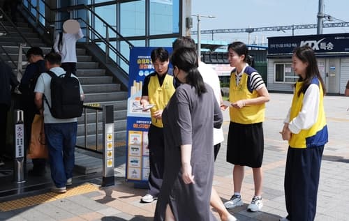 한전KPS, 에너지절약 계획 수립