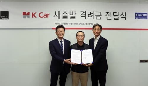 한앤코, 케이카 매각 앞두고 임직원 격려금 지급