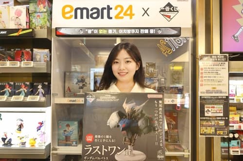 이마트24, 서브컬처 상품군 확대