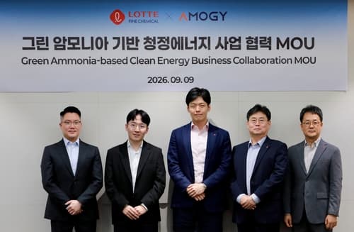 롯데정밀화학, 아모지와 그린수소 협력