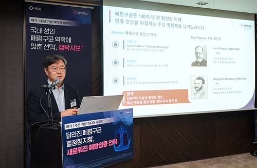 성인 폐렴구균 백신 캡박시브 권고안 포함