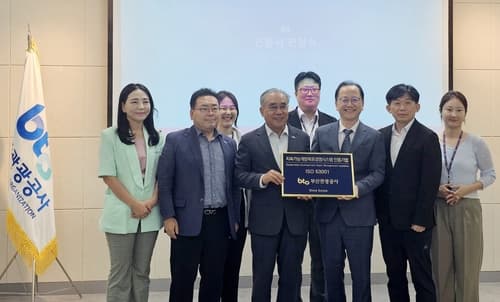 부산관광공사, 공공기관 최초 ISO 53001 인증