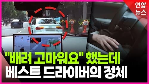 현대차, 아트리아 AI 도심 자율주행 영상 공개