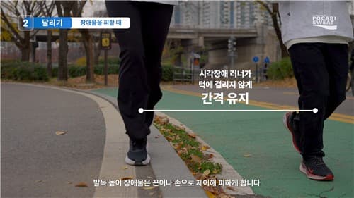 동아오츠카, 시각장애 러닝 교보재 공개
