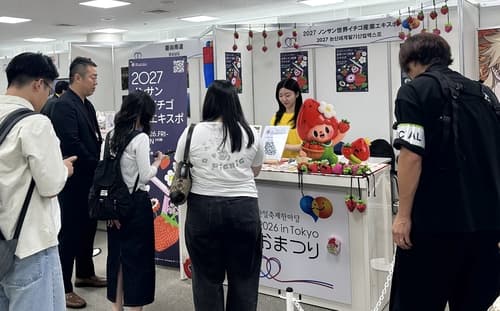 논산딸기엑스포, 도쿄서 일본 관람객 유치