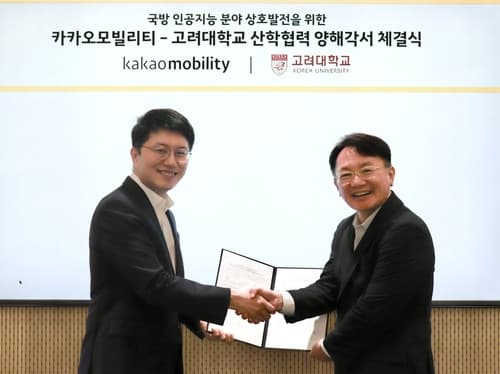 카카오모빌리티, 고려대와 국방 AI 관제 협력