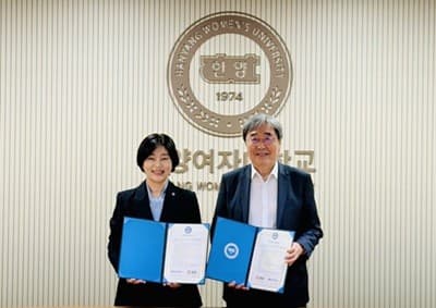 샘표·한양여대, 우리맛연구 현장 적용 협약