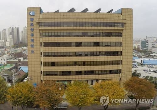 광주상의, JB·BNK금융지주 합병 우려
