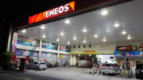 일본 유가보조금 10조원 투입, 기금 고갈 우려