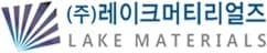 레이크머티리얼즈, 2분기 영업이익 40%↑