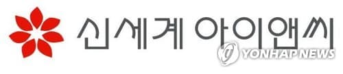 신세계아이앤씨, 창사 30년 만에 노조 출범