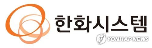 한화시스템, UAE 대공망 합의에 12% 급등