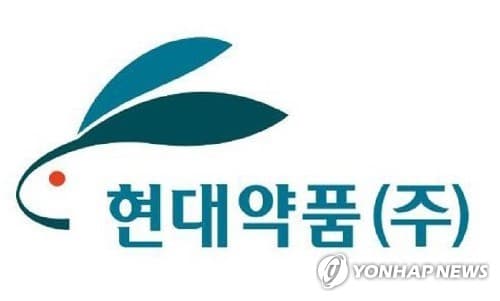 현대약품, 미프진 도입 논의에 주가 10% 급등