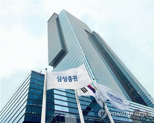 삼성증권, 9년 만에 발행어음 인가