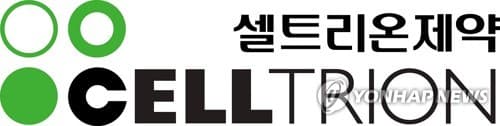 셀트리온제약, 1분기 영업이익 20% 증가