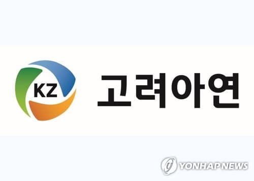 고려아연, 경영권 분쟁·금값 하락에 7% 급락