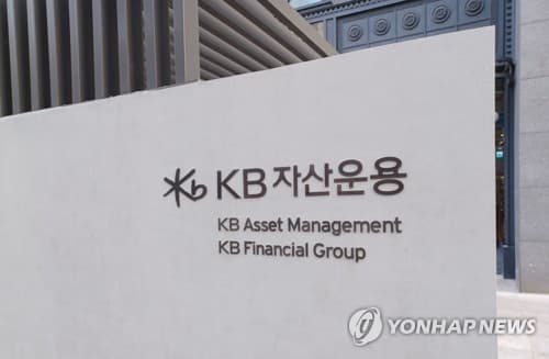 KB운용, 미 빅테크 10개사 투자 펀드 출시