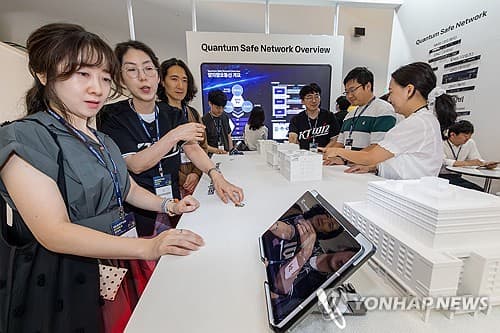 KT·SKB, 74억 양자통신 실증사업 수행
