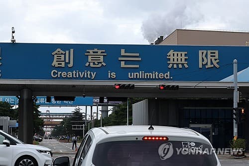 포스코 노조, 2차 120시간 부분파업 돌입
