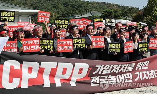 농림축수산단체, CPTPP 반대 유지하며 5대 요구안 제시