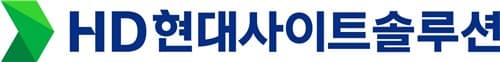 HD현대사이트솔루션, 울산공장 현대화로 2030년 매출 1.6조 목표