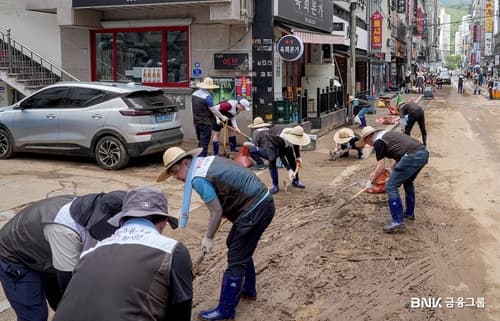 BNK금융, 호우 피해 지역 성금 1억 전달