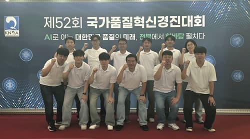 SNT다이내믹스, 국가품질혁신대회 금상