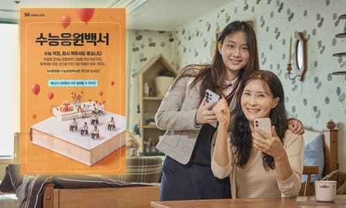 SKT·KT·LGU+, 수능·브랜드·영화제 마케팅