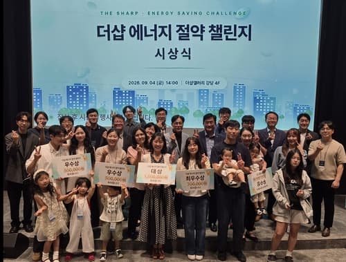포스코이앤씨, 더샵 8500kWh 절감