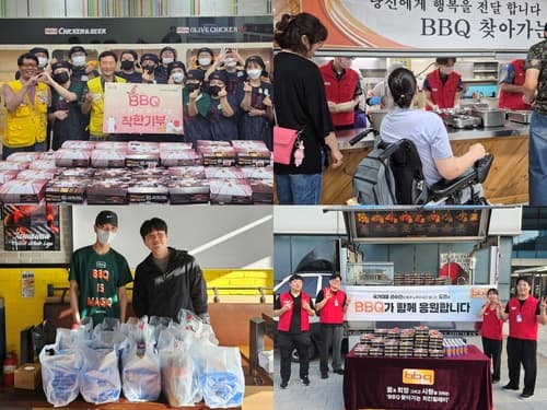 BBQ, 8개월간 취약계층에 치킨 1.7만마리 기부