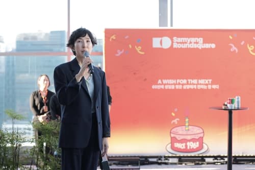 삼양식품, 명동사옥서 65주년 기념식