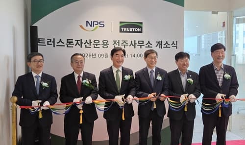 트러스톤자산운용, 전주사무소 개소