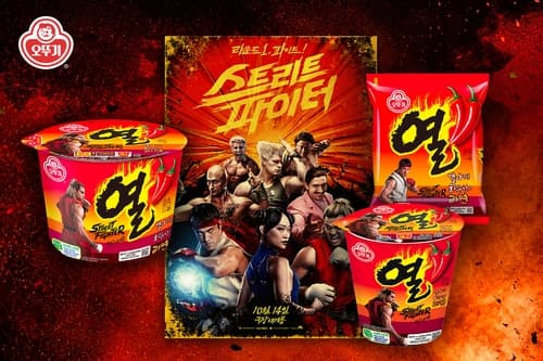 오뚜기, 열라면 30주년 스트리트 파이터 협업