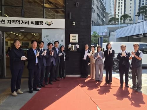 춘천먹거리직매장, 강원 첫 우수 직거래 인증