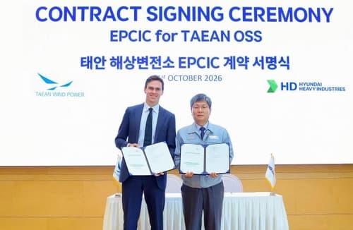 HD현대중공업, 태안 500MW 해상변전소 본계약 체결