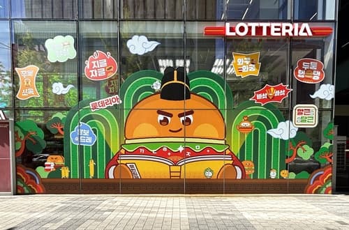 롯데리아, 한글날 100주년 '맛깔리아' 팝업 운영
