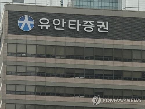 유안타, 원화 강세로 완성차 4분기 실적 타격 전망
