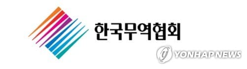 무역협회, 미시간 주지사 초청 간담회
