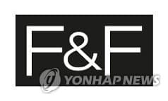 F&F, 1분기 영업이익 1535억원 기록