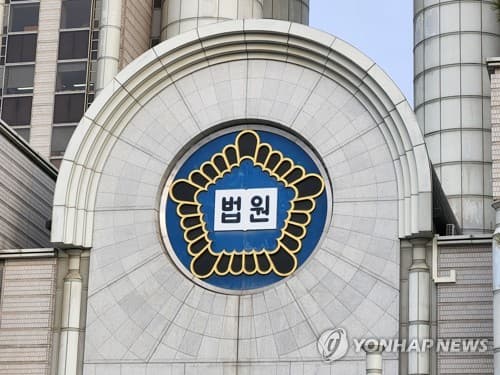 영원무역 성기학 회장, 공시 회피 혐의에 벌금형 선고유예