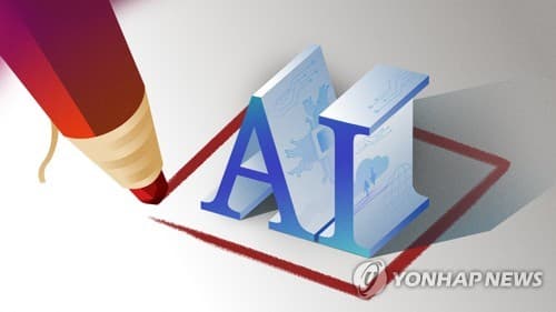 빅테크 3사, AI 표준기구 설립 논의