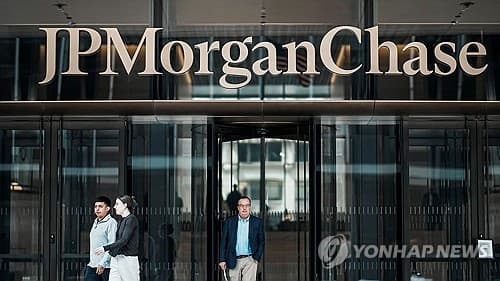 JP모건, 미국 심각 부실 대출 650억달러 급증 지적