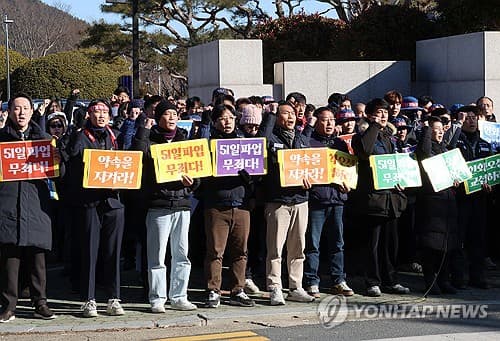 대우조선 하청노조 간부, 항소심 징역형 구형