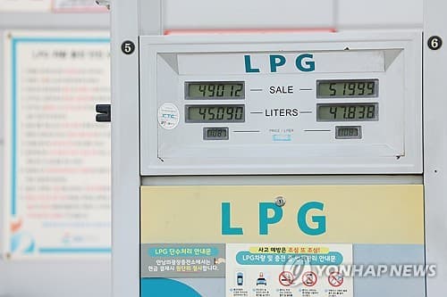 E1, 10월 LPG 공급가 kg당 80원 인상